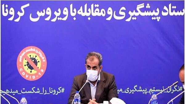 لیست مشاغل مجاز و غیر مجاز برای فعالیت