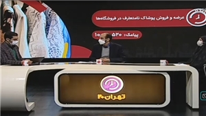 حضور ابوالقاسم شیرازی در برنامه تهران  20
