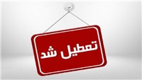 ابلاغ تعطیلی مراکزتجاری به فرمانداران استان/ تنها فروشگاههای زنجیره‌ای و داروخانه‌ها باز باشند