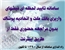 سامانه تایید و ثبت آنلاین فیش واریز شده اتحادیه پوشاک تهران