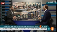 افزایش 20 درصدی تولید پوشاک و بازگشت کارگاه های تعطیل به چرخه تولید